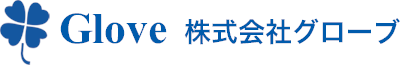 株式会社グローブ